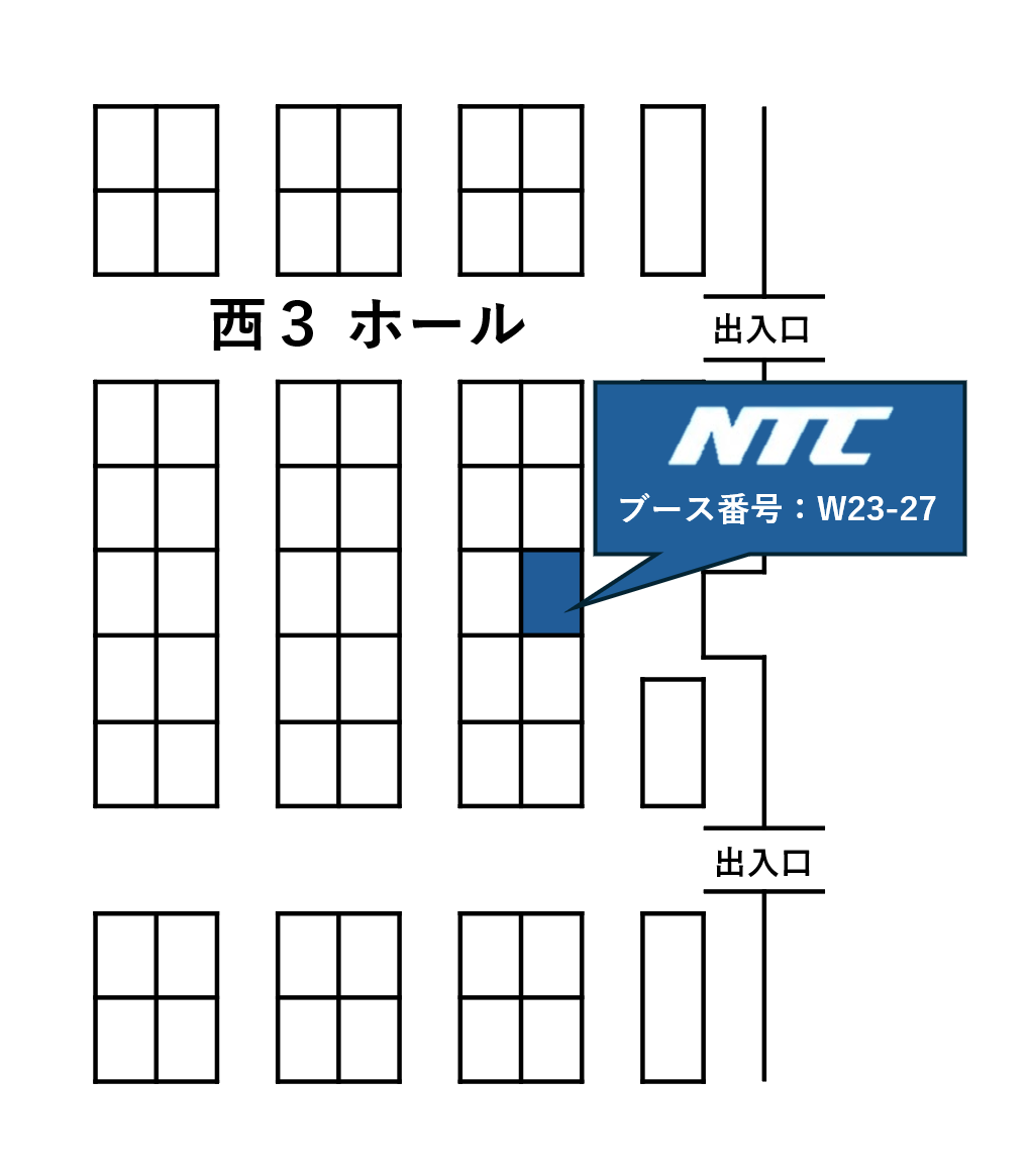 ブース小間位置