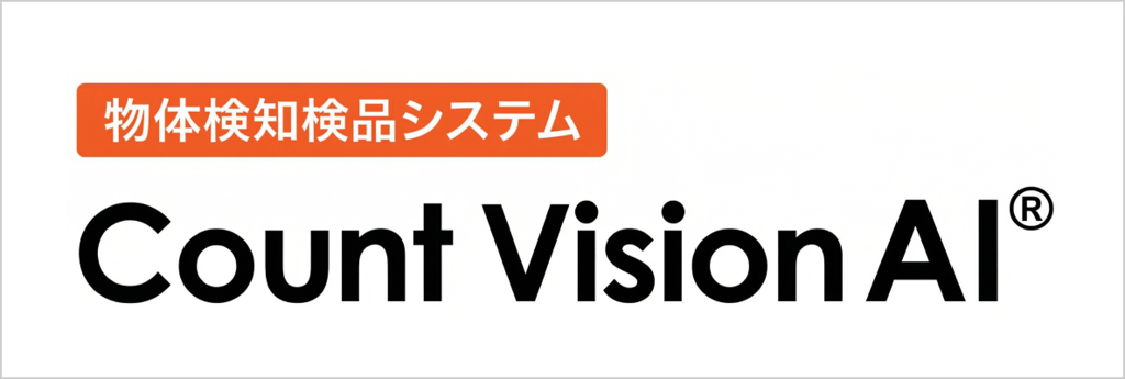 Count Vision AI
