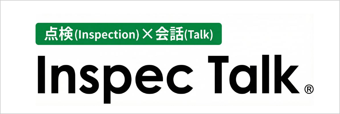 Inspec Talk